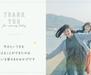 ふたりの門出を彩るプロフィールムービーを作ります プロフィールムービー / DVD・Blu-ray無料 イメージ6