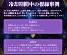 復縁を引き寄せる鑑定＋魂に響く修復音源を制作します 復縁を阻む強力なマイナスエネルギー、貴方は大丈夫でしょうか？ イメージ7