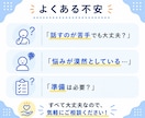 仕事の悩み・モヤモヤを一緒に整理します 不満・愚痴なんでもお聞きします！話を聞いてほしいだけでもOK イメージ9