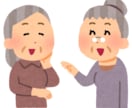 雑談から相談までお聴きします ❤︎初対面だからこそ話せる事ありますよね。お話しましょう☆ イメージ3