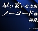 Bubbleで作ろうとしてるサービスの相談乗ります Bubble公認試験合格エンジニアによる壁打ち イメージ1
