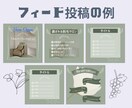 時間がない方！インスタ投稿画像の制作代行します 【安価★】おしゃれなデザインお任せ下さい＊ イメージ6