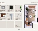 インテリアスタイリングを提供します 思い描くイメージを、3DCGを使ってお部屋作りのお手伝い イメージ6