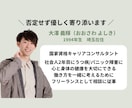 自己分析！もやもやの言語化から徹底的に寄り添います 悩みからまず１歩を踏み出すために話して整理していきましょう！ イメージ3