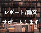 大学院卒が論文を要約します 韓国文化、教育学、生理学、物理学、様々な論文要約の経験あり イメージ1