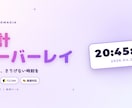 VTuber向け配信オーバーレイを作成します Live2D・OBS対応！VTuber活動をもっと豊かに！ イメージ7