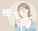 商用利用可◎おしゃれなアイコンをお描きします 各種SNS・ブログなどに♪ 清潔感のある水彩風のイラスト イメージ4