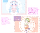 可愛いSDイラストお描きします 最短4日納品！2頭身or3頭身が選べます。 イメージ10