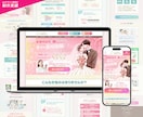 親身なご対応♪高品質のLPを低価格で制作します 【リピーター多数】セールスデザインで集客・販売促進のお手伝い イメージ2