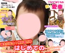 ご家族やお子さまの思い出画像をお作りします 写真加工、画像修正し、お子さまやご家族のグッズ制作の一役に！ イメージ1