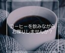 ３日間、あなたのお悩み聞きます 日常のモヤッとしたこと、消化できない悩みを何でも聞きます♪ イメージ9