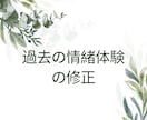 現役の公認心理士が丁寧にあなたのお話をお聞きします 日ごろの悩み事から精神症状まであなたのお話をお聞かせください イメージ3