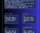 本質と今を読み解く数秘術タロット鑑定を行います 生まれ持った本質と今の流れから、進む道を照らします イメージ3