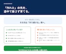ChatGPT長期制作の管理KITを提供します 「ここだけ直して」で崩れる制作を、育てられる形へ イメージ9