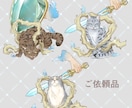 生き物・ケモノ・モンスター・クリーチャー描きます ゲームやTRPGの立ち絵などに。表情差分１点サービス イメージ2