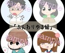 格安でゆるふわの似顔絵or推しキャラお描きします 貴方だけのアイコン描かせてください！ イメージ2
