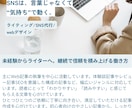 共感される記事、ママ向けライティング対応します 共感される文章で、読者の心を動かします。 イメージ1