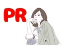 Instagramにてイラストで宣伝します お洒落にPR＊ちょっと変わった方法で拡散してみませんか◎ イメージ1