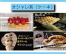 パン・ケーキ特化YouTubeサムネイル制作します 料理系チャンネル特化！元パン職人が作るサムネイルです イメージ3