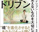 泣きたいほどおすすめ本紹介します 年間360冊以上の読書家の自分があなたにおすすめの本紹介 イメージ7