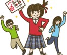 小学生向け算数オンラインレッスンをします 各学年の学習指導要領に沿った内容をふりかえって学習できます！ イメージ1