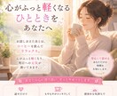彼・夫はモラハラかも？一人で悩まずお話をお聞きます 私自身も「モラハラかも」と悩んだ経験者だから話せる安心感 イメージ4