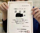 言語聴覚士が臨床、実習での悩みを解決します 普段上司やバイザーに聞けない事を気軽にご相談ください！ イメージ6