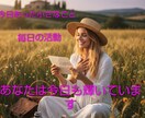 あなたの頑張りを言語化し200%褒めちぎります あなたの頑張りを全力で褒めちぎる3日間のチャット伴走 イメージ2