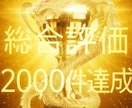 気長に縁結び待てない貴方様に即効強力呪術祈祷します アガスティア秘術で自己愛強化護符作成　復縁複雑愛恋愛不倫成就 イメージ2