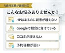 初診予約が増えるHP導線改善します 業界人だからできる業界特化型ホームページ イメージ2