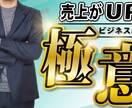 YouTubeのサムネイルを格安で制作します ビジネス系YouTube特化！華やか・ギラギラ得意です！ イメージ7