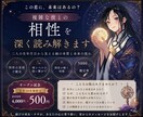 複雑な彼との相性を西洋占星術で深く読み解きます 二人の生年月日から見える縁の本質と未来の流れ イメージ1