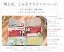 オリジナルのプロフィールブックをデザインします ふたりの「好き」を、一冊の世界に。心に残る一冊を作ります。 イメージ5