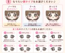 SNS用｜可愛くて目立つゆるかわアイコンを描きます お得な3点セット【デザイン背景・表情差分付き】商用OK イメージ7