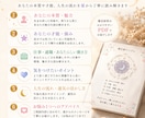 インド占星術であなたの魅力と才能を読み解きます 自分を信じて前を向き、人生を楽しめるようお手伝いします イメージ3