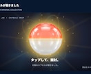 オンラインガチャのWebシステムを構築します 演出・コレクション帳・排出率表示まで。 イメージ4