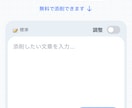 Ago制作します イメージにぴったりな専用HPを作成します イメージ1