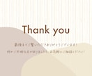 SNSヘッダー・ココナラカバー画像製作します 親しみやすく安心感のあるデザイン！副業や趣味にぴったり！！ イメージ10
