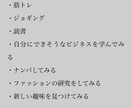 私でもできた！ココナラ副業の始め方教えます 初めての方、動きたいけど分からない方へ！ イメージ3