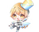 デフォルメイラスト描きます ご希望のイメージに合わせて、貴方だけへのイラストを描きます。 イメージ5