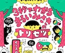 グラレコ・グラレポで一目で伝わる&楽しく図解します 商品説明、自己紹介、難しい会議資料も一枚にまとめます イメージ1