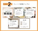 Instagram投稿画像作成します 結果が出る！統一感のあるデザインに◎ イメージ4