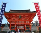 京都市周辺の写真撮影・提供します 京都市在住の私が、忙しいあなたに代わり撮影代行します。 イメージ2