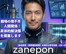 職場の板挟みや部下の育成、人間関係を解決します 客観的なロジックで、現実的な代案や突破口を一緒に考えます。 イメージ1