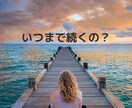今辛い！今聞いて！今！うつ病経験者が優しく聴きます 私なんて消えちゃえばいいのに。その気持ち分かります。辛いよね イメージ2