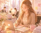 繊細さんHSPの方仕事転職副業を寄り添って占います 転職したい　わずらわしい人間関係　適職見つけ心軽く輝ける道を イメージ2