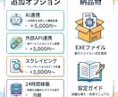 Discord Bot開発・業務自動化を構築します Bot開発・自動化ワークフロー構築 イメージ3