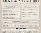 引き寄せの罠アンカーの解除相談します あなたの願いを妨害する「無意識のアンカー」の正体を相談で イメージ10