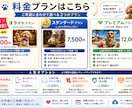 写真1枚でペットの「魔法のショート動画」制作します 【SNS映え・記念に】大切なペットが理想の動きで動き出す！ イメージ4