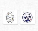 お店、会社のロゴを制作します 上品なロゴ、信頼・伝統をイメージできるロゴなどを制作します。 イメージ4